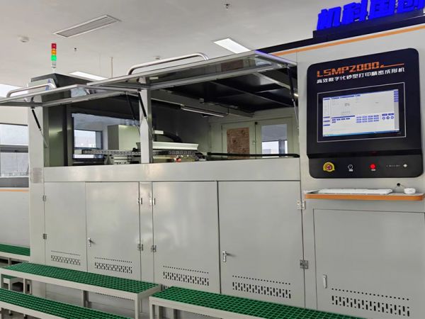 大型3D砂型打印機